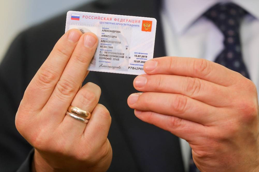Образец электронного удостоверения личности гражданина РФ. Фото © ТАСС / Екатерина Штукина / POOL