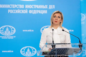 МИД России предупредил Сеул о последствиях поставок оружия Украине