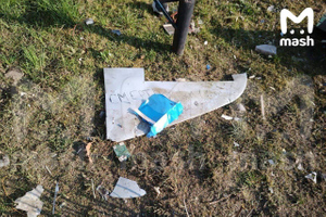 ВСУ пытались атаковать военкомат под Брянском дроном с надписью "Смерть москалям"