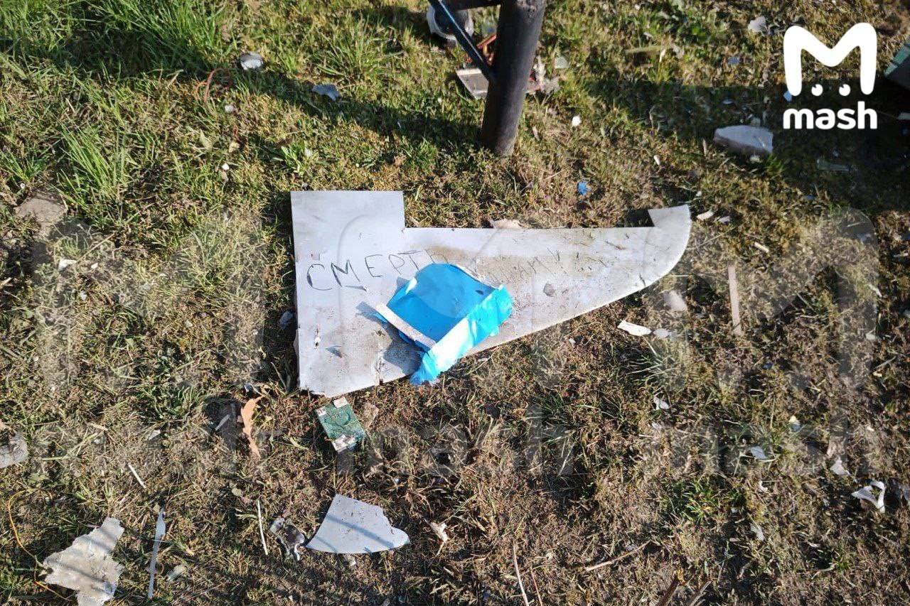 ВСУ пытались атаковать военкомат под Брянском дроном с надписью Смерть москалям