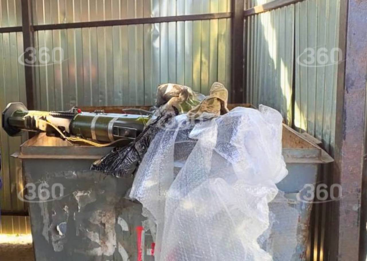 Гранатомёт нашли в мусорном контейнере в Подмосковье