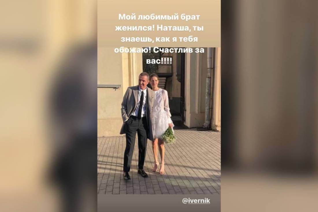 59-летний Игорь Верник и продюсер Наталья Шнейдерова поженились