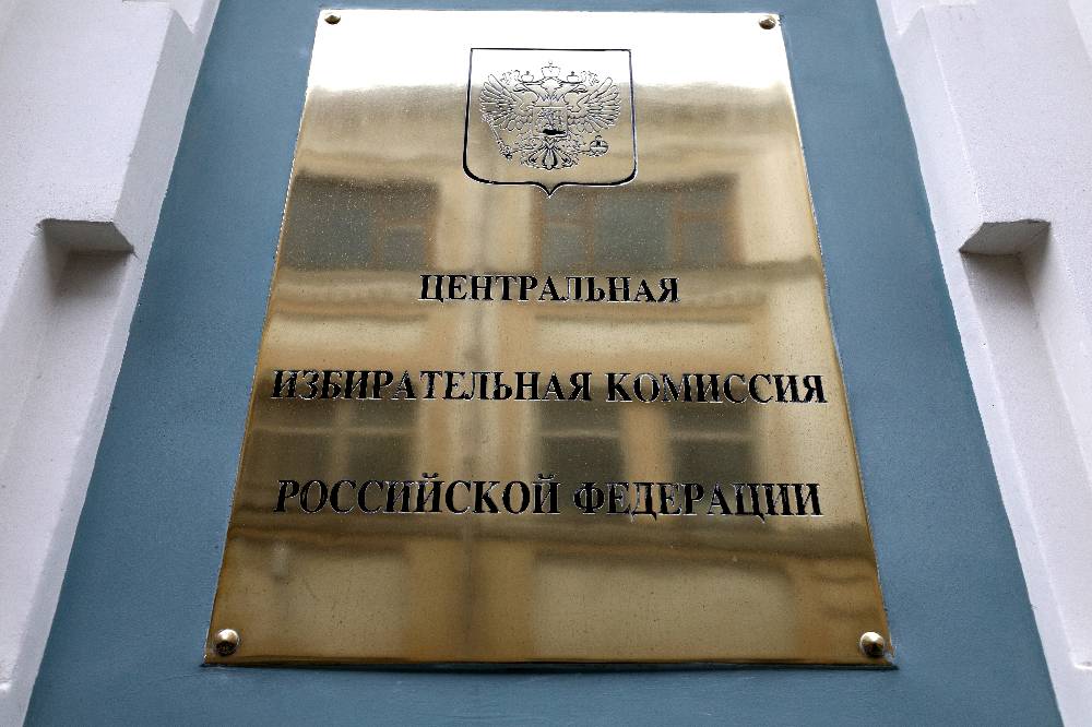 Зеленский ввёл санкции против ЦИК и российских партий