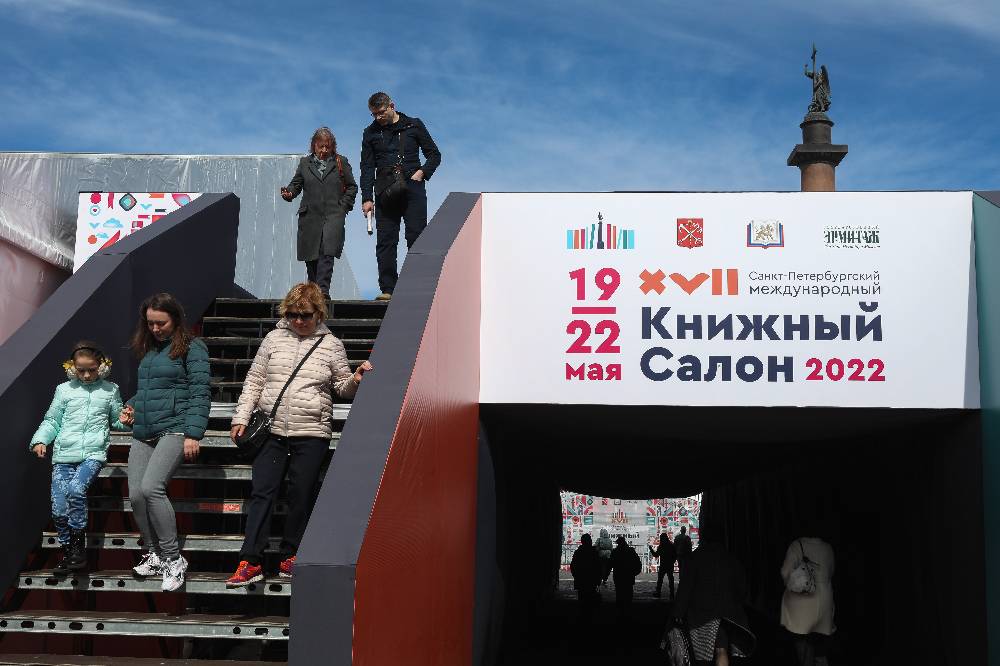 Учёный кот лидирует в голосовании за талисман Книжного салона в Петербурге