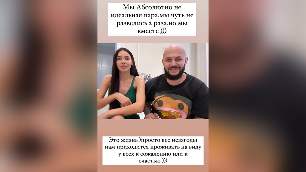Самойлова сообщила о примирении с Джиганом. Скриншот © Instagram (соцсеть признана экстремистской и запрещена в РФ) / samoylovaoxana