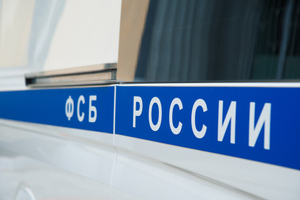 Суд в Москве арестовал второго за день россиянина по делу о госизмене