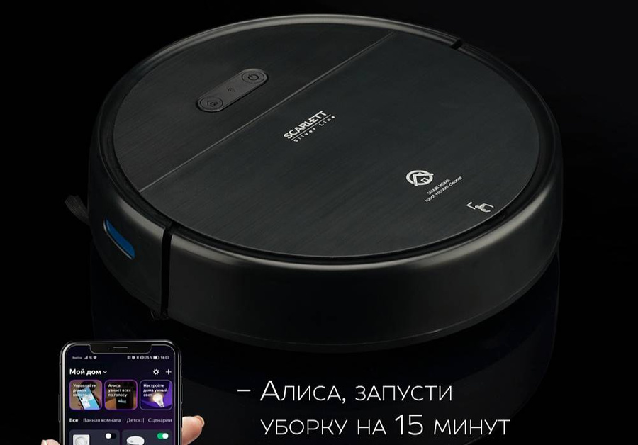 SC-VC80RW01. Фото © Scarlett