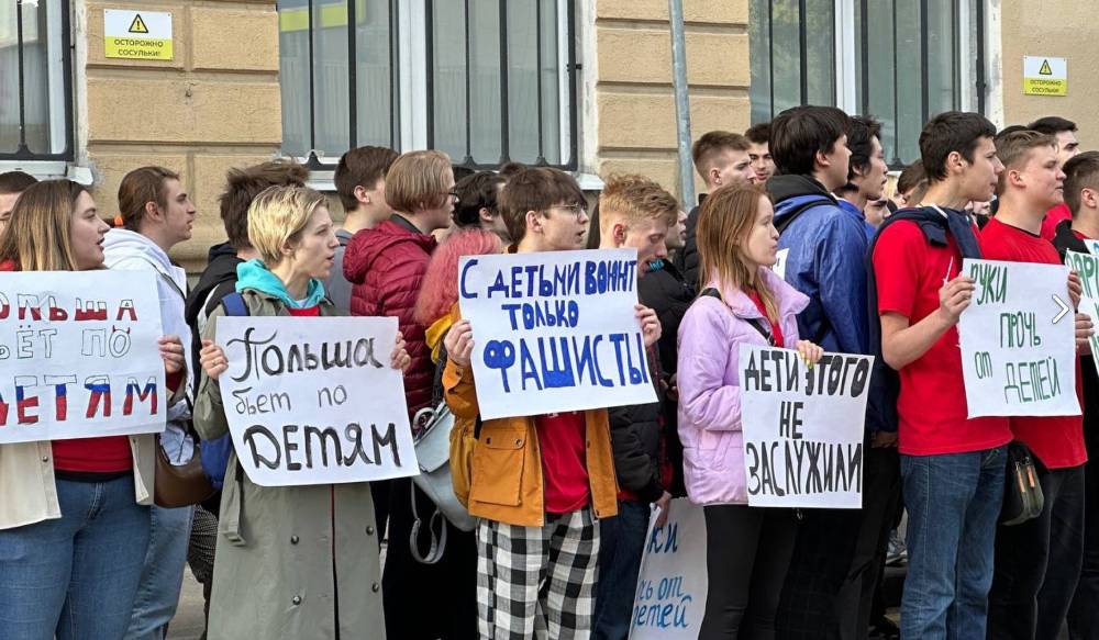 С детьми воюют только фашисты!: Москвичи вышли на акцию из-за захвата русской школы в Варшаве