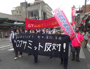 Японцы вышли на акцию против саммита G7 в Хиросиме