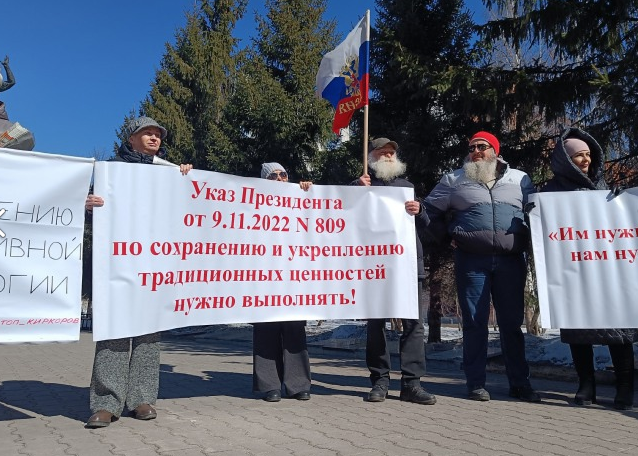 В Новосибирске жители выступили за отмену концерта Филиппа Киркорова. Фото © VK /  "Новости Новосибирска сегодня"