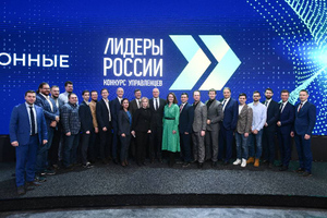 Более 17 тысяч заявок подано на участие в новом сезоне "Лидеров России" за сутки