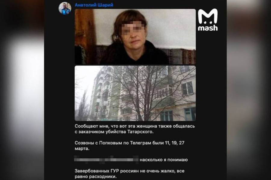 Скрин с публикацией Анатолия Шария. Фото © t.me / Mash