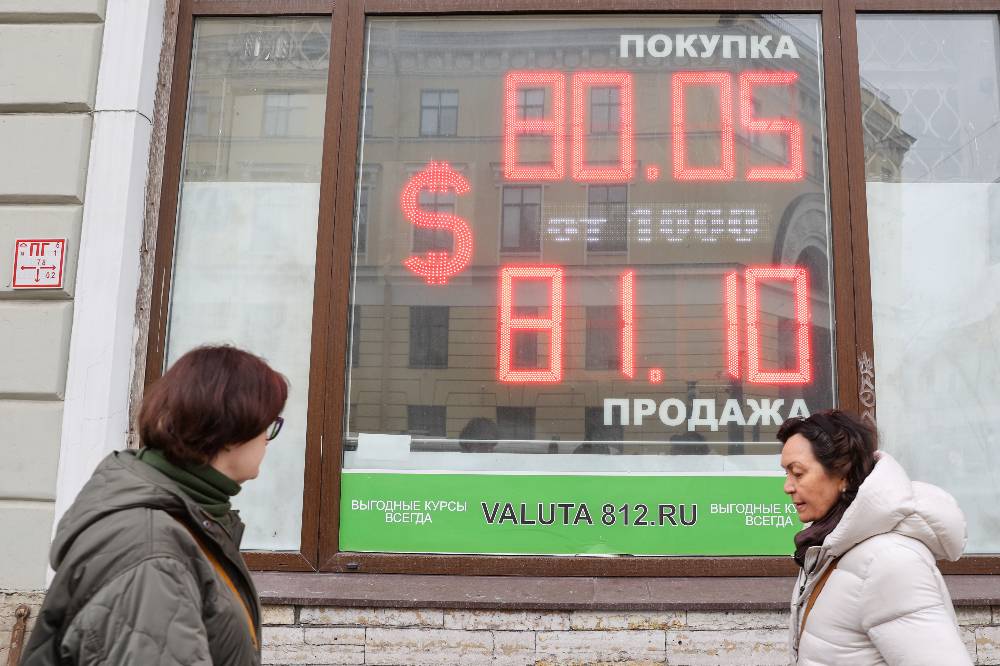 Курс доллара на Мосбирже поднялся до 81 рубля впервые с апреля 2022 года