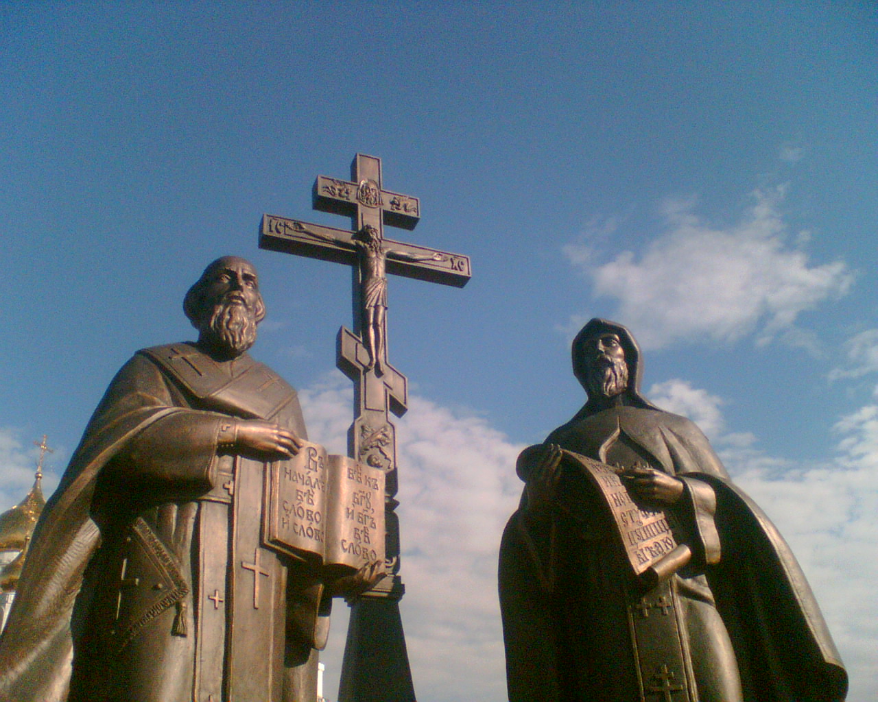 Памятник Кириллу и Мефодию. Фото © Wikipedia / Милютин Станислав Викторович