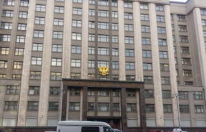 Госдума обсудит введение пожизненного срока за госизмену