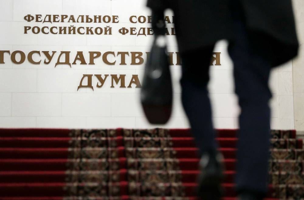 Россия намерена денонсировать Договор об обычных вооружённых силах в Европе