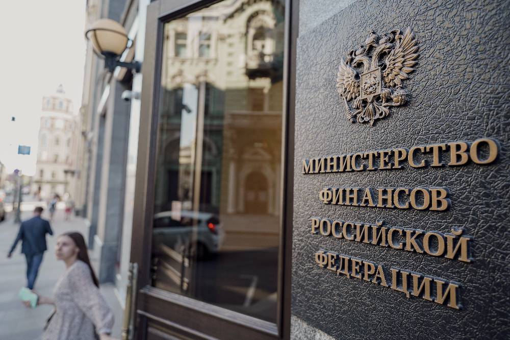 Минфин опроверг данные о новой большой приватизации в России