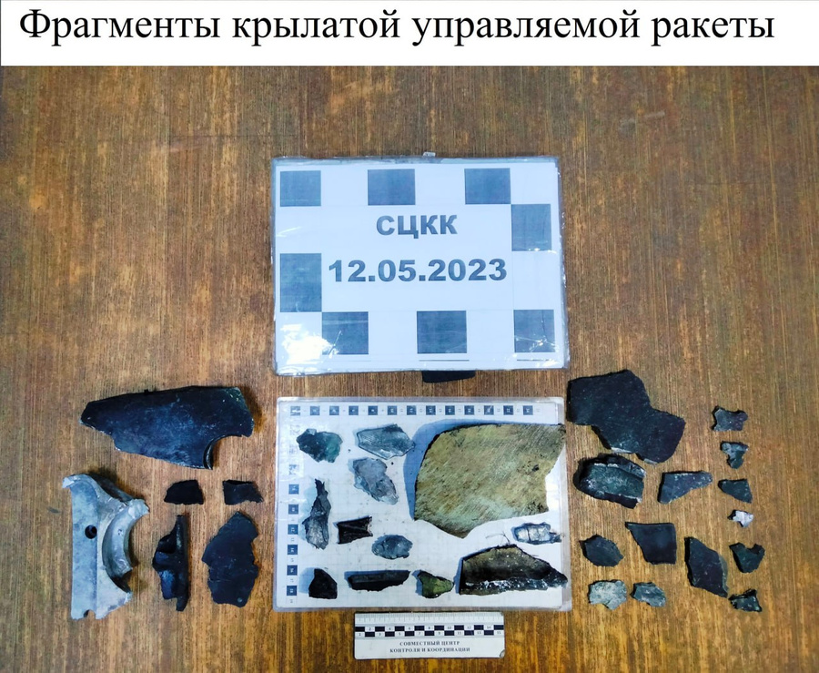 Фрагменты ракеты, из которой ВСУ ударили по Луганску. Фото © t.me / Представительство ЛНР в СЦКК