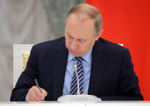 Путин подписал указ о новой системе обучения в вузах