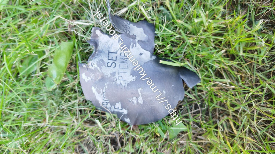 Обломки сбитой над Донецком ракеты. Обложка © Telegram / Алексей КулемZин