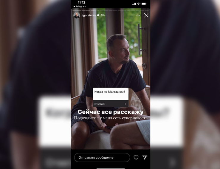 Игорь Сивов проводит "марафоны желаний". Скриншот © Instagram (запрещён в России)