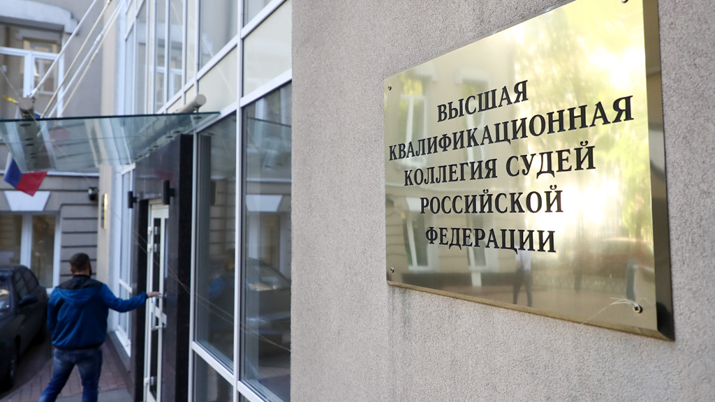 ВККС определилась с кандидатами на пост глав высших судов новых регионов