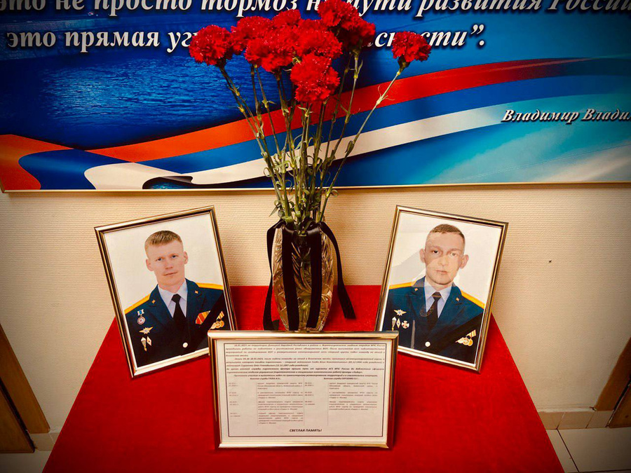 <p>Погибшие офицеры Глоба и Сергеенко. Обложка © Telegram / <a href="https://t.me/mchs_official/8876%5C" target="_blank" rel="noopener noreferrer">МЧС России</a></p>