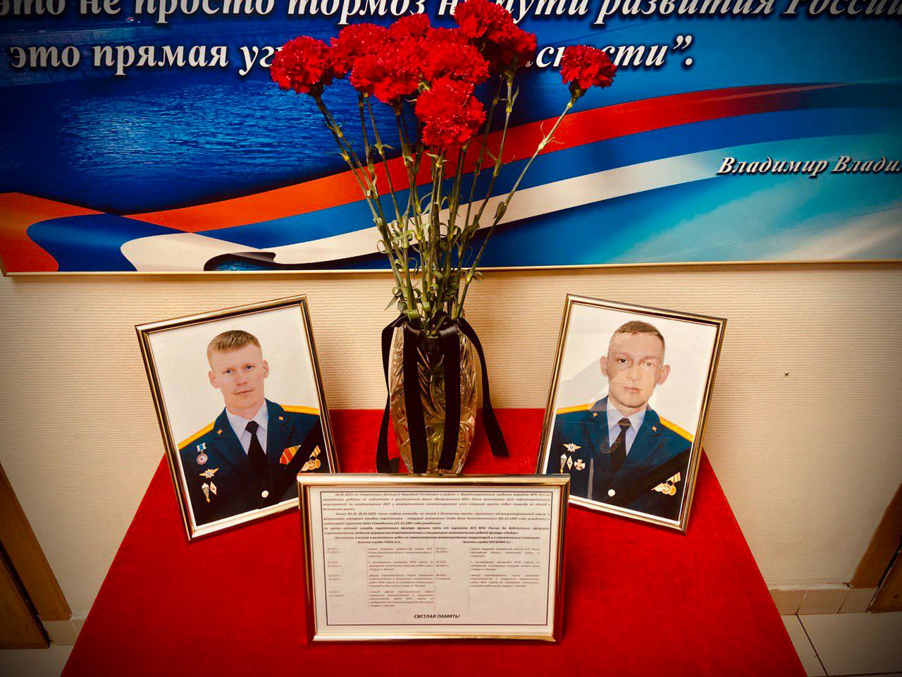 Двое сапёров МЧС России погибли при разминировании территории ДНР