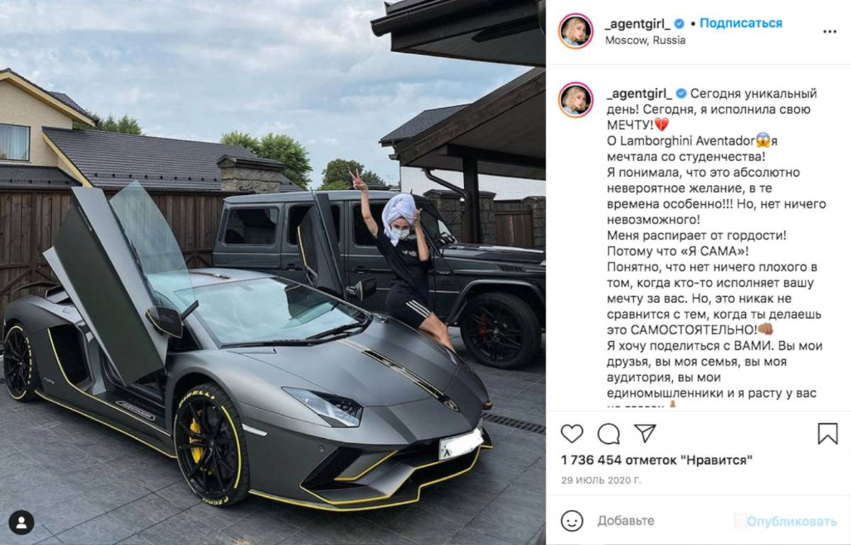 Розовый Lamborghini и подруга-крестьянка: Почему налоговики  заинтересовались миллионершей Настей Ивлеевой