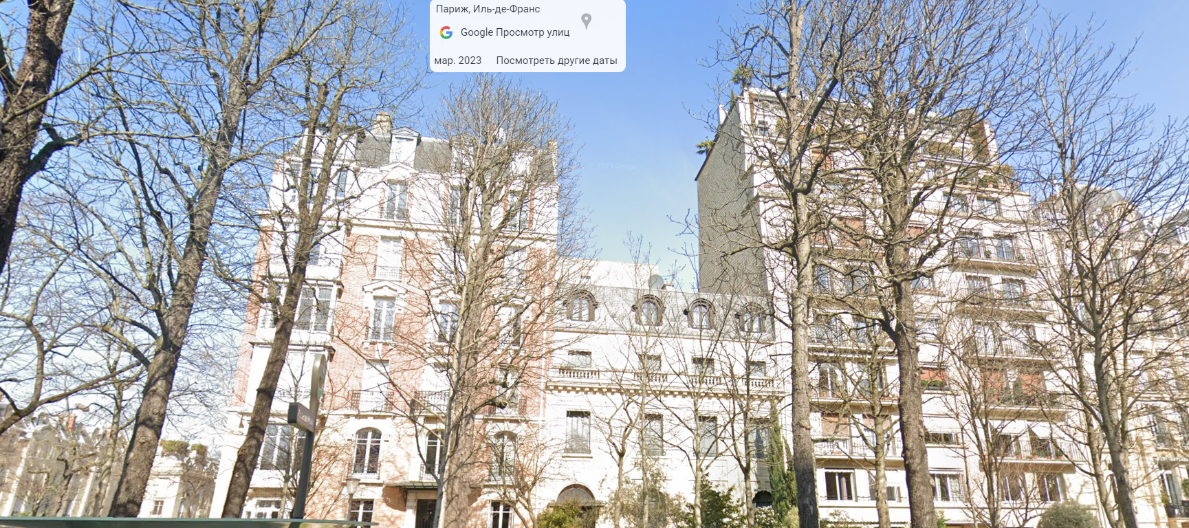 Девятиэтажка, где в Париже живут Авакяны. Фото © Google Maps 