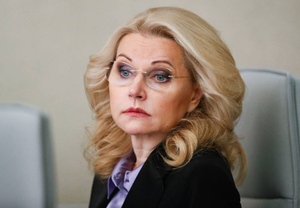 Голикова пообещала, что МРОТ будет повышаться опережающими темпами