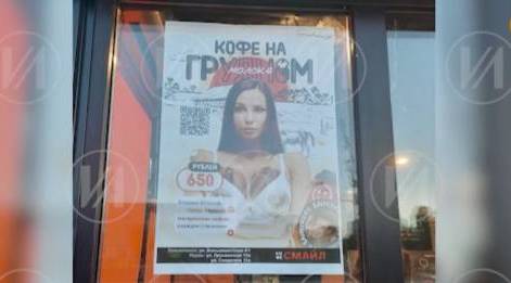 Раскрыт рецепт скандального грудного молока из пермских кофеен