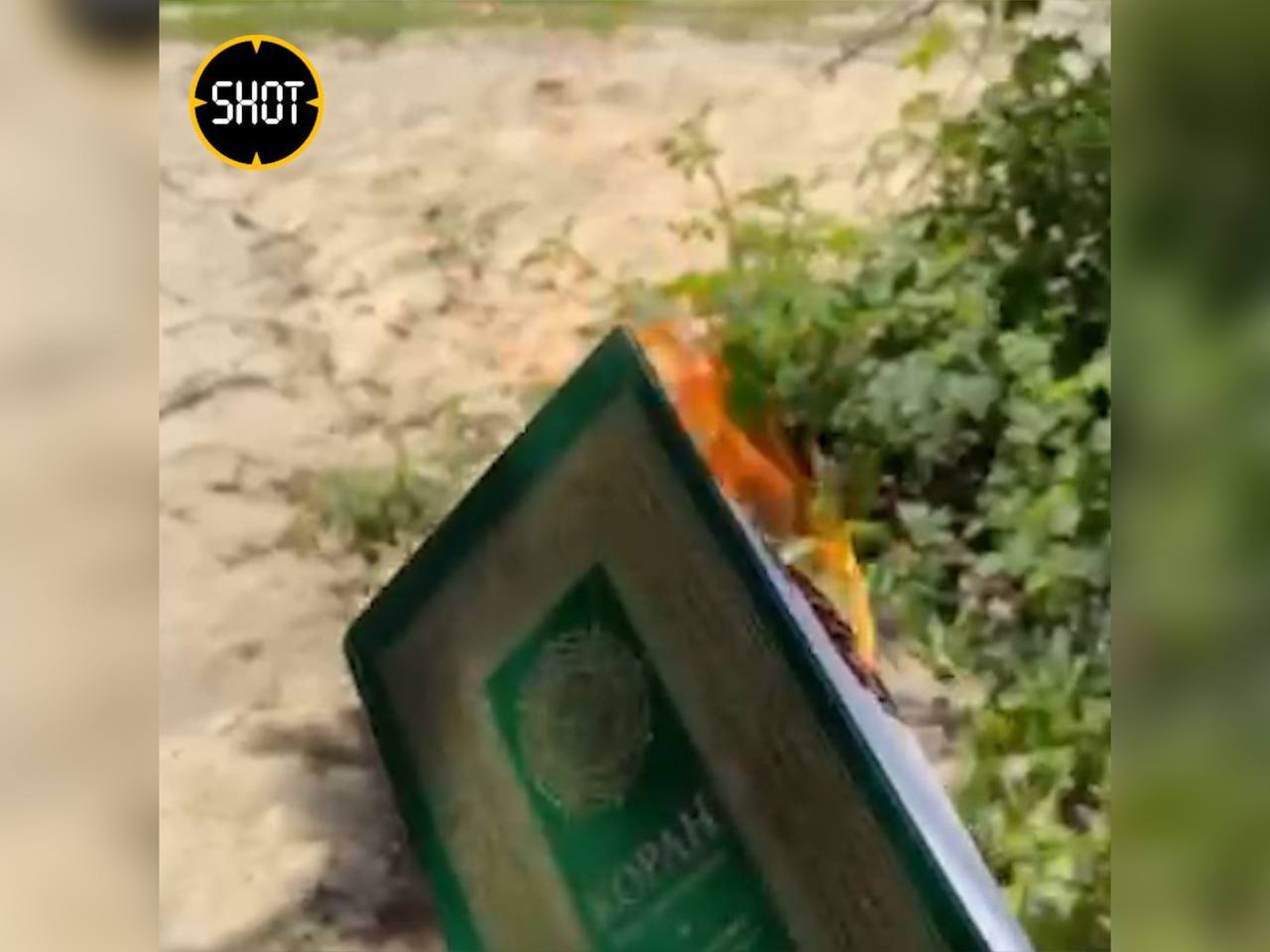 Стало известно, кто мог устроить провокацию с сожжением Корана в Волгограде