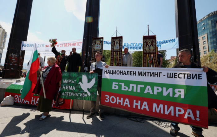 В Болгарии прошла многотысячная акция против участия в военных конфликтах