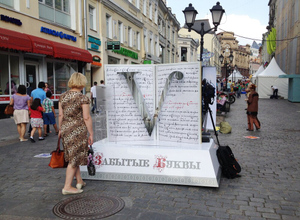 День славянской письменности, видеоигр и шизофрении: Приметы и праздники 24 мая