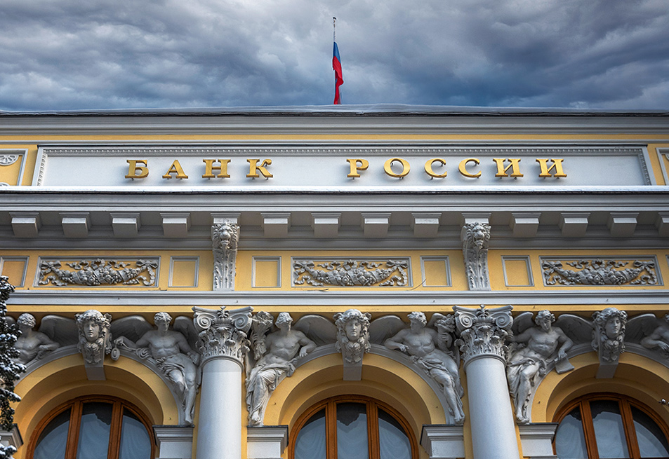 ЦБ ужесточил требования к кредитованию россиян с высокой долговой нагрузкой