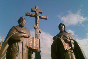 Как день памяти святых Кирилла и Мефодия стал Днём славянской письменности и культуры