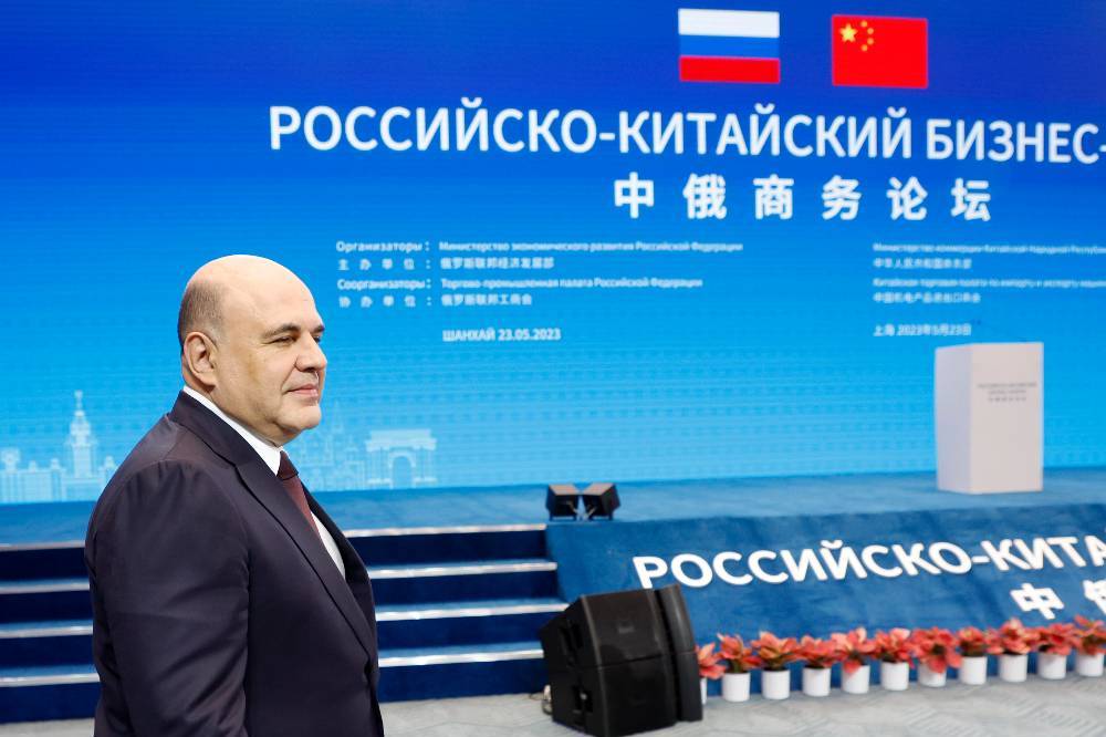 Мишустин анонсировал рост товарооборота между Россией и Китаем до $200 млрд
