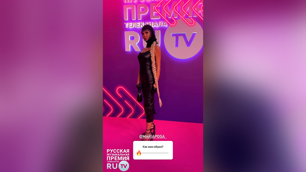 Мария Погребняк на музыкальной премии RU.TV 2023. Фото © Instagram (признан экстремистской организацией и запрещён на территории Российской Федерации) / ru_tv