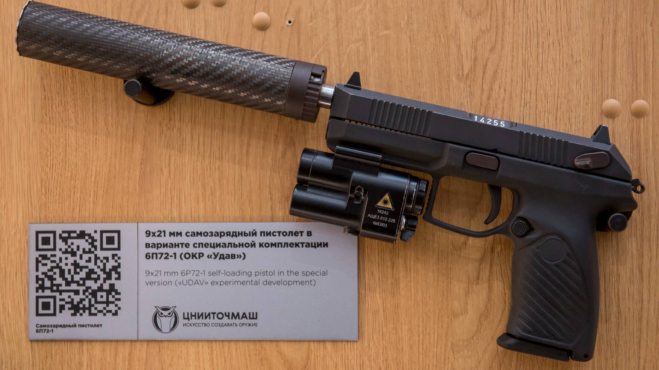 В Ижевске готовят к выпуску первую партию новейших пистолетов 