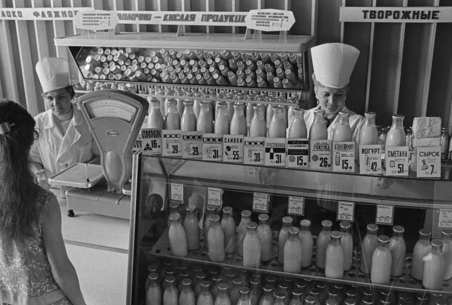 Ностальгия по СССР: пять вещей, которые трудно найти сегодня. Молочная продукция в стекле. Фото © ТАСС / Александр Овчинников