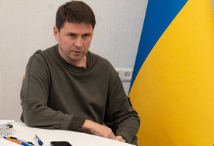 Подоляк выдвинул условия для одобрения Киевом миссии Ватикана по украинскому конфликту