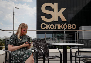 Назвавшиеся "украинским киберфронтом" хакеры взломали часть сервисов "Сколково"