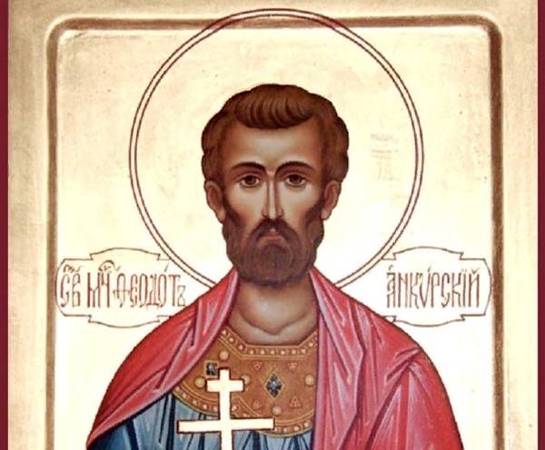 Святой мученик Феодот Корчемник. Фото © azbyka.ru