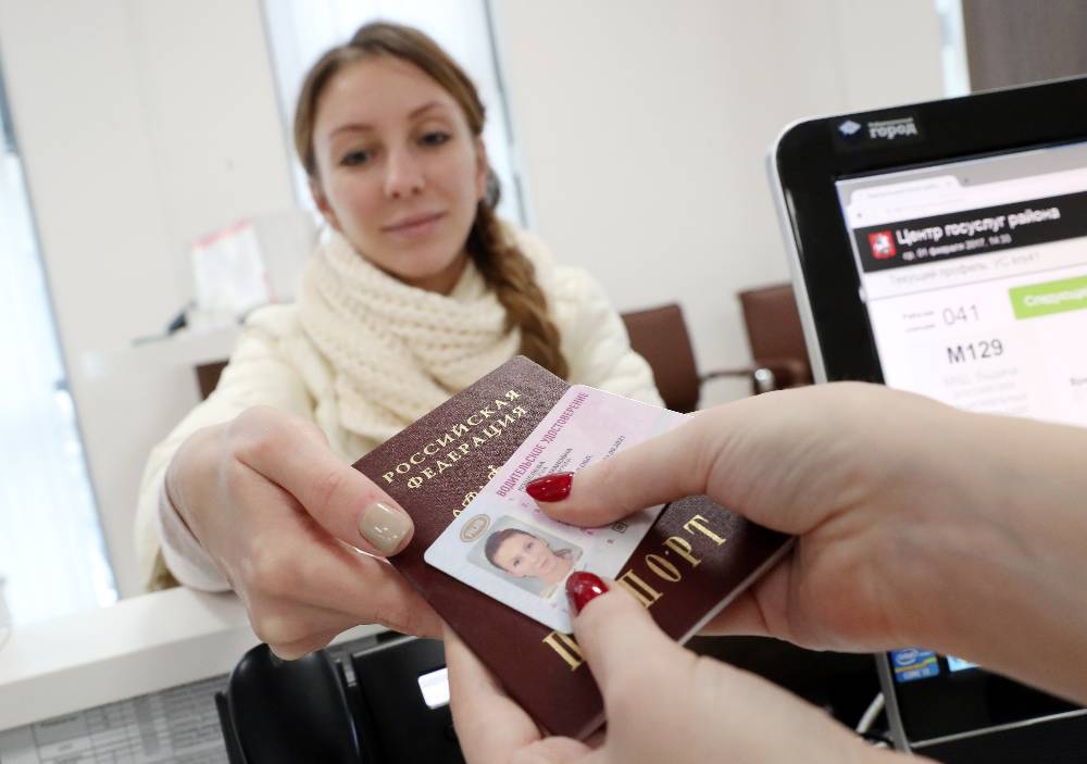 Верховный суд отказался приравнять водительские права к паспорту