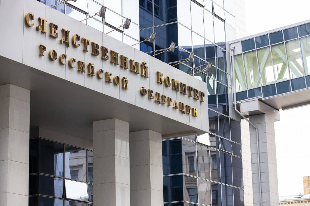СК возбудит дело после нападения на российское консульство на Аландах