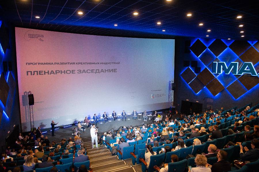 Во Владивостоке завершился форум "Российская креативная неделя — Дальний Восток"