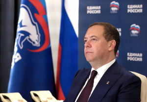 Медведев: "Единая Россия" сможет вывести новые регионы на общероссийский уровень