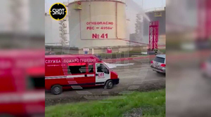 Обломки БПЛА обнаружили на территории Ильского НПЗ за 20 минут до пожара