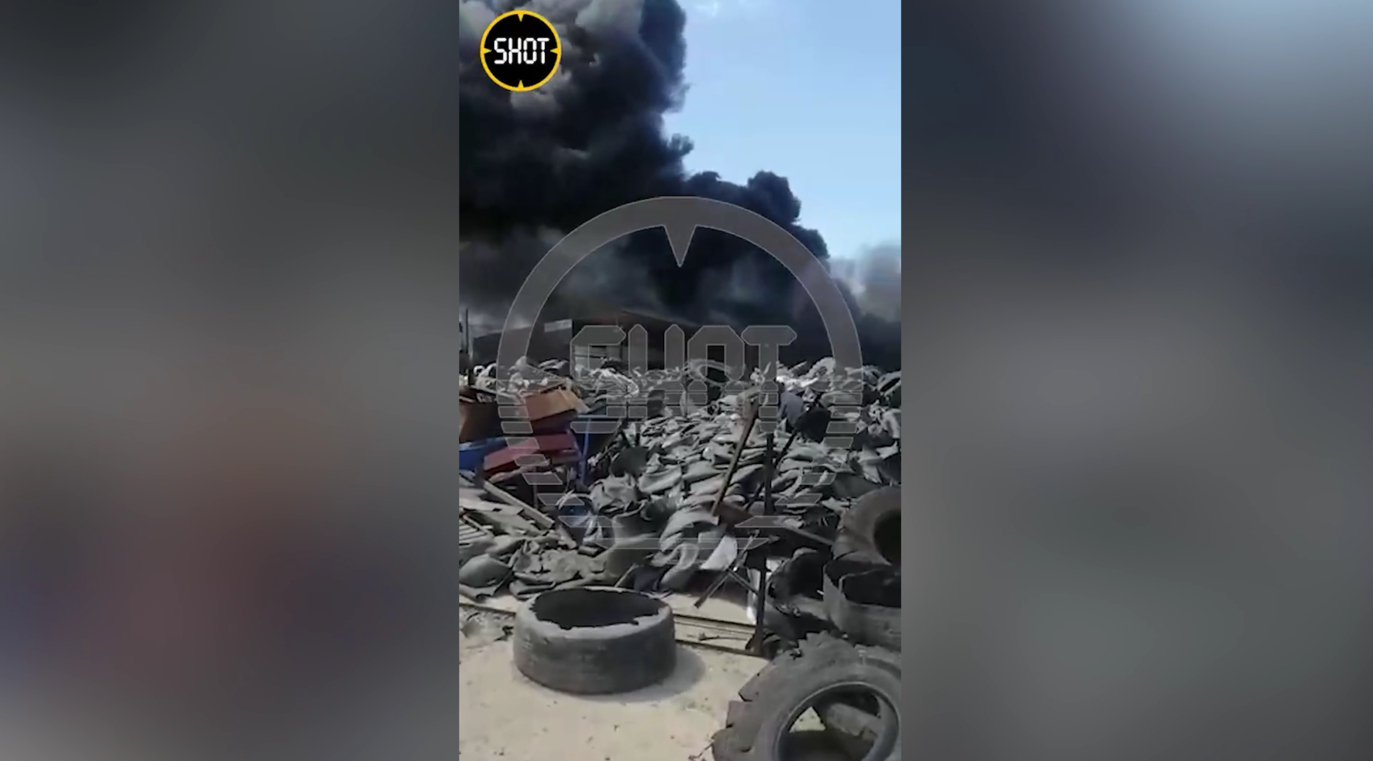Пожар произошёл на площадке по переработке автомобильных покрышек на Ставрополье